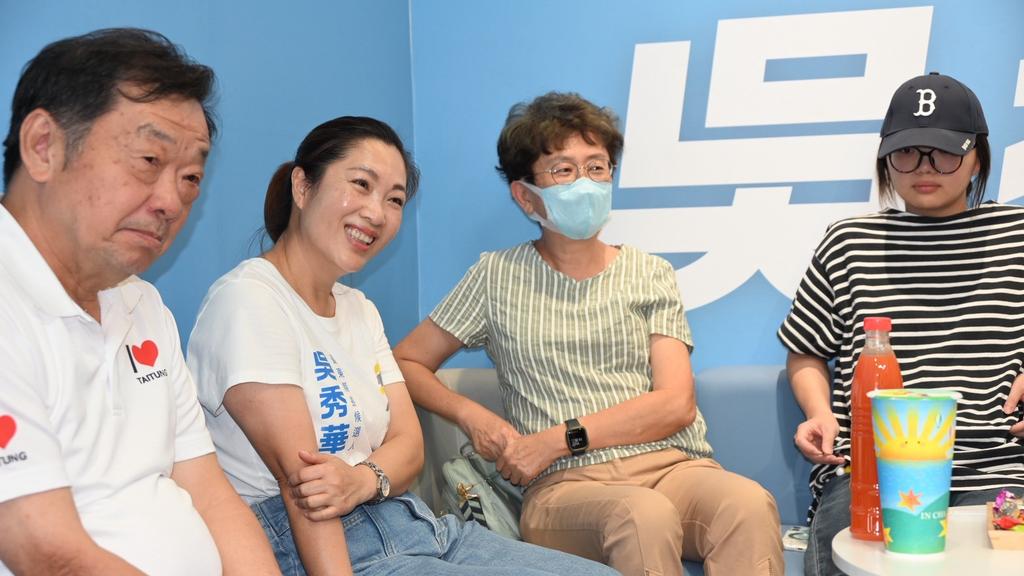 （圖／吳秀華競選辦公室）