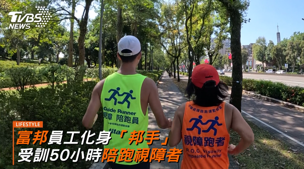 (圖/TVBS)
