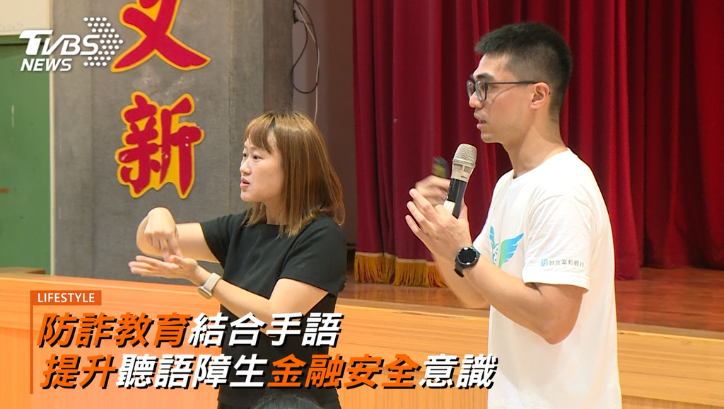 (圖/TVBS)