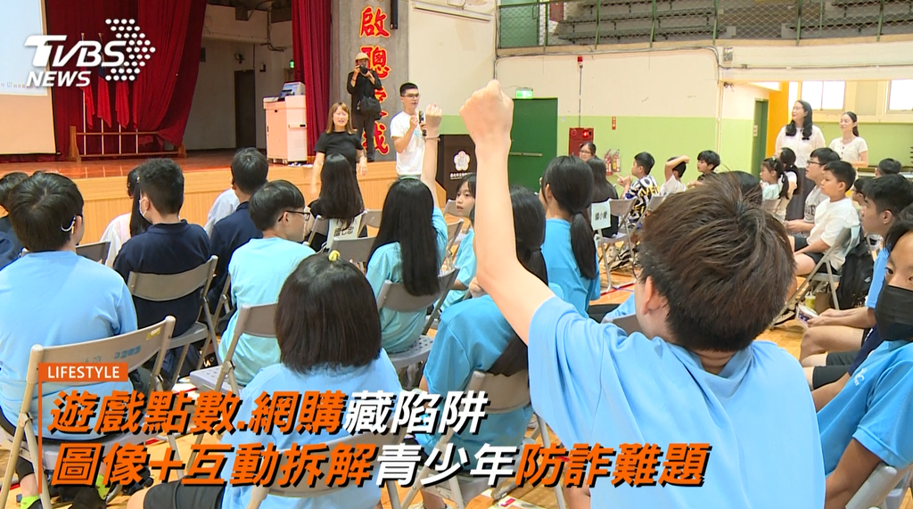 (圖/TVBS)