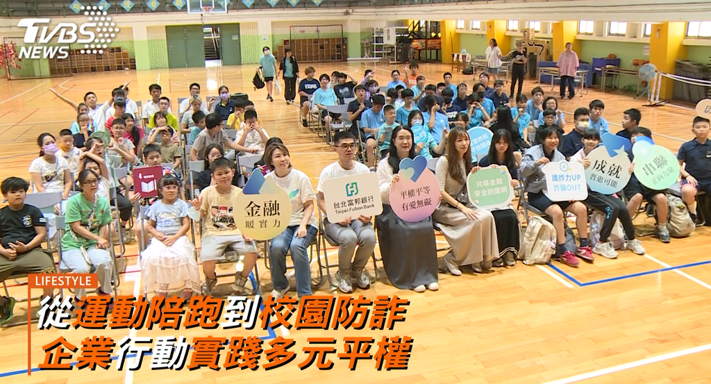 (圖/TVBS)