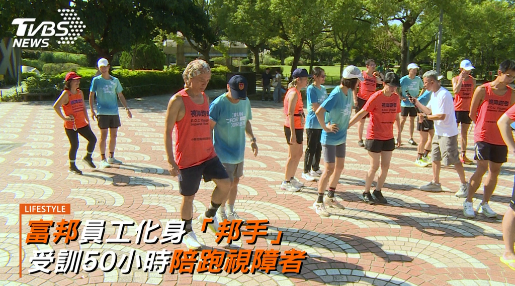 (圖/TVBS)