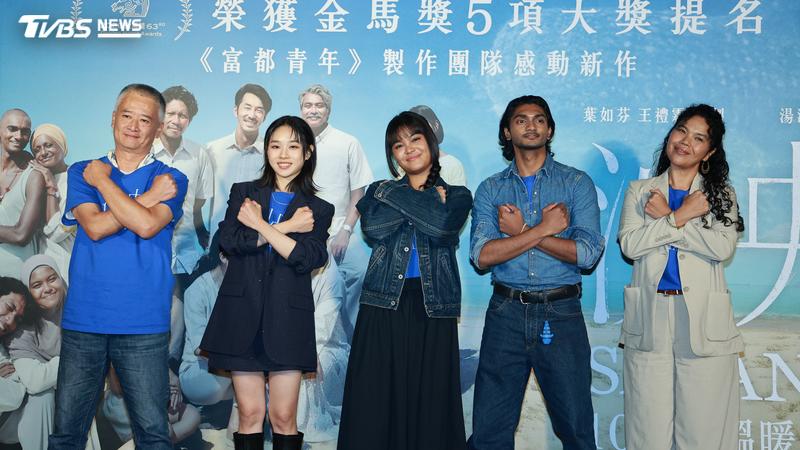 《沙央》導演湯湘竹(左起)、湯詠絮、米婭法爾道思、南達古博爾、法拉艾哈邁德出席首映會。(圖/黃城碩攝)
