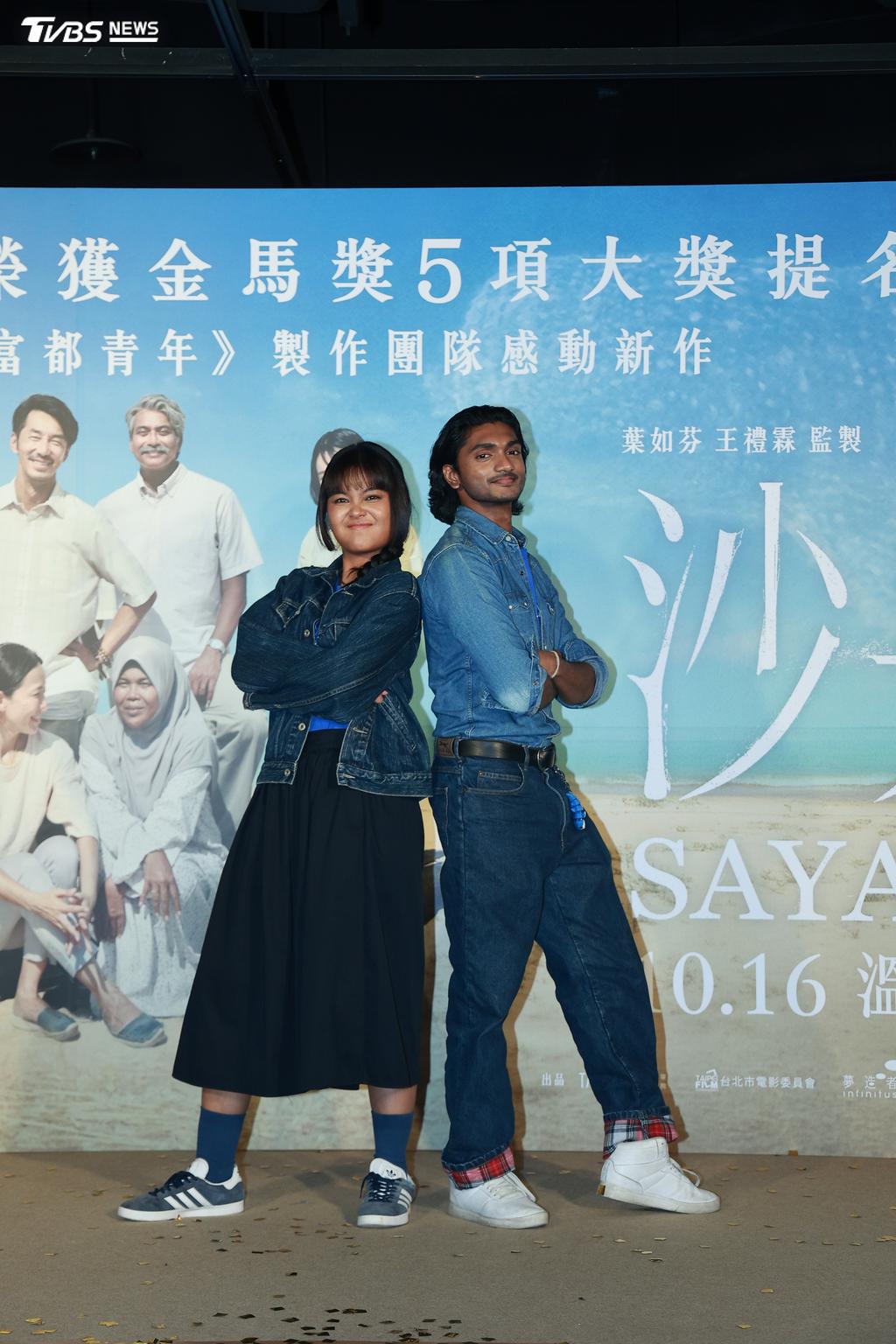 米婭法爾道思、南達古博爾以《沙央》分別入圍最佳女配角、最佳新演員。（圖／黃城碩攝）