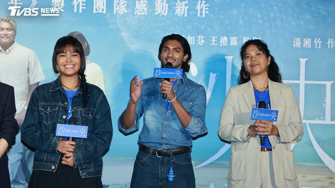 3位大馬演員特別飛來台灣參加首映會。(圖/黃城碩攝)