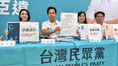 邱臣遠推竹北喝好水政策 籲縣長候選人簽承諾書 守護頭前溪水源