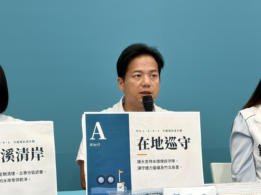 (圖/台灣民眾黨提供)