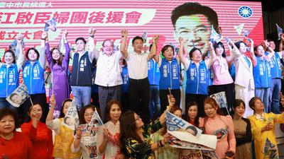女力集結挺啟臣 江啟臣婦團後援會成立 承諾成立婦幼發展委員會