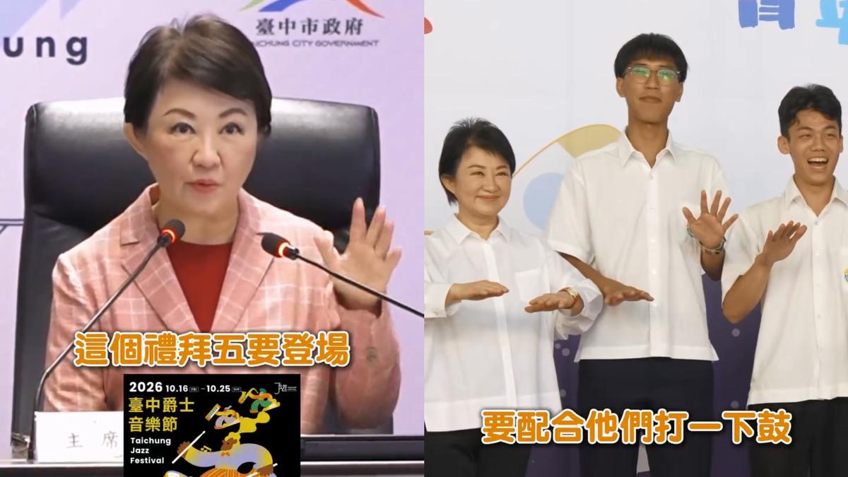 去年「鬼媽媽」成最強迷因!盧秀燕笑:大家放心今年不打鼓