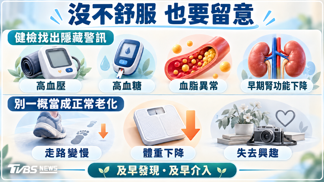 (圖/TVBS)