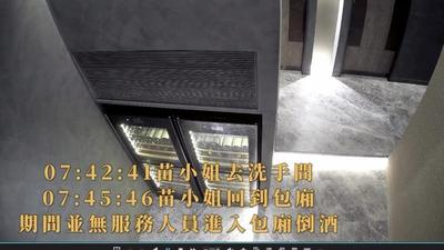 控富錦樹毀93萬愛馬仕!貴婦律師提5大聲明再反擊:多次倒酒漏液