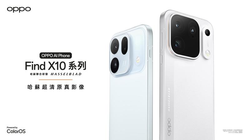 OPPO Find X10系列將於10月21日全球發表。(圖/OPPO提供)