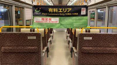 靠「1布條」開創新商機!JR西日本推安心席 網讚:零成本天才
