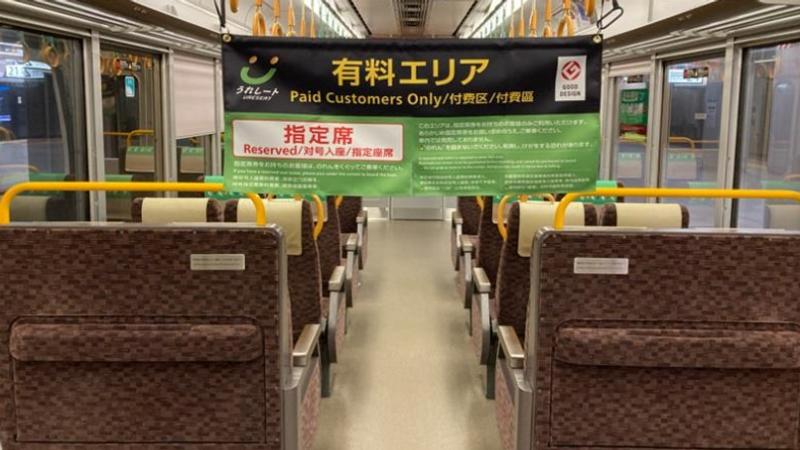 JR西日本車掌在快速電車車廂內掛上日式暖簾,輕鬆隔出預約制的「安心席」付費專區,以低成本策略成功滿足通勤族與觀光客的劃位需求。(圖/翻攝自X@@news_jrwest)