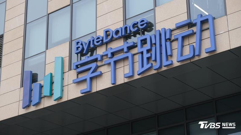 字節跳動傳洽購聯發科AI晶片。(圖/Shutterstock達志影像)