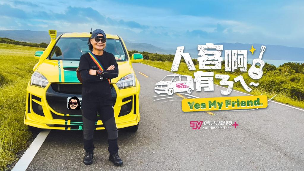 沈文程主持新節目。(圖/信吉衞視提供)