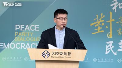 中共藉「孫中山誕辰」搞統戰?陸委會宣布:赴陸參加不予許可
