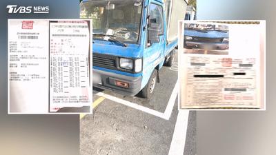 停收費格也被開罰單?車主怒PO文 警認「角度不佳」撤罰