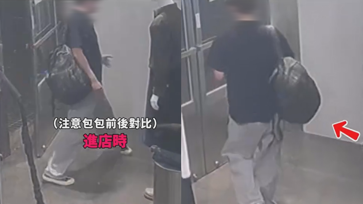 試衣間成犯罪現場 男藏13件僅結帳1條