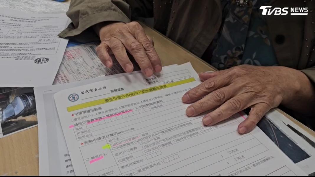 婦人控訴,申請用電戶過戶必須備妥雙證件以及房屋權狀,質疑個資如何遭到冒用。(圖/TVBS)