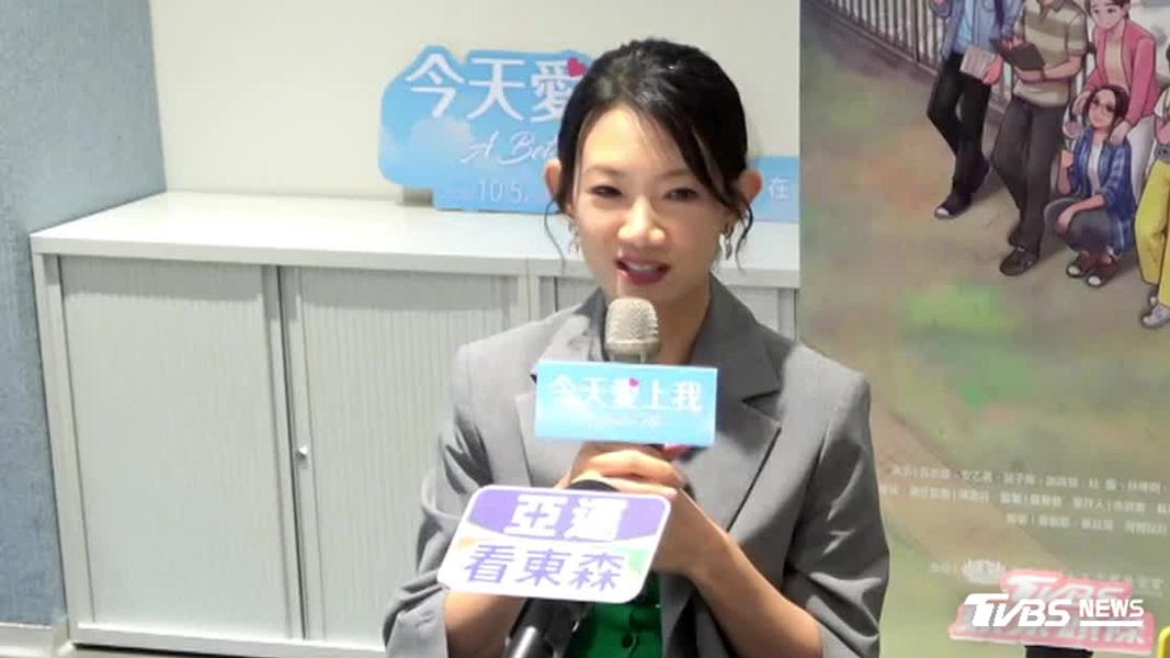 (圖/TVBS)