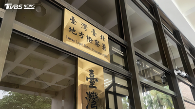 上櫃公司爆掏空4億!檢調兵分9路搜索 約談董座等4人