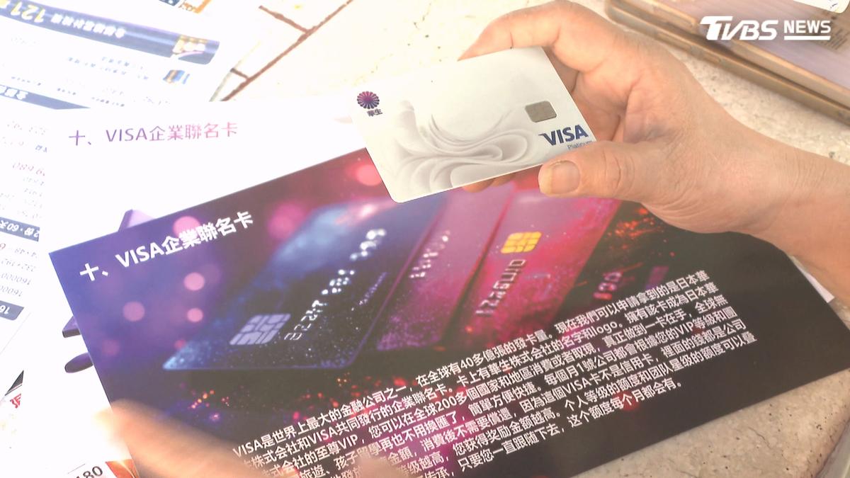 獨/當志工有錢!菜籃族遭「華生株式會社」騙千萬 全台受害逾千人