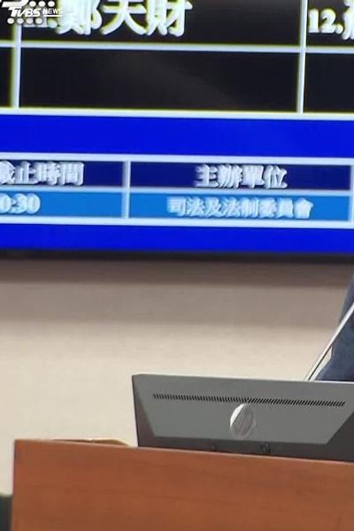 遭控施壓綠前幕僚上節目、屏蔽社群帳號 正國會4點聲明反擊了