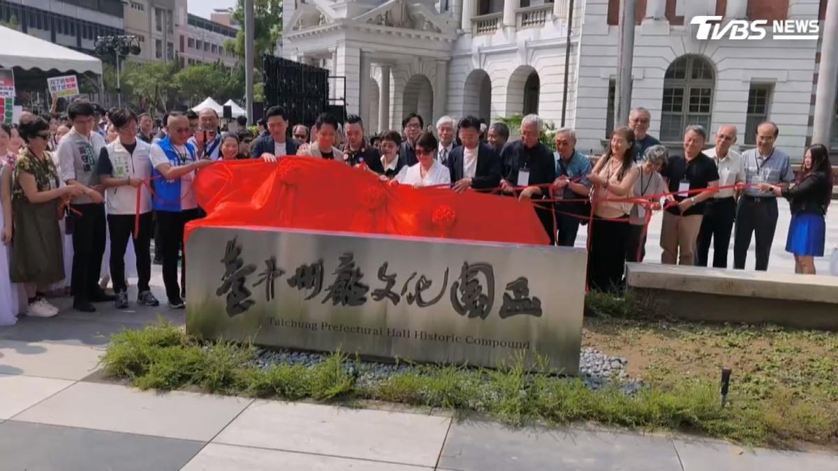 百年古蹟重生!台中州廳變身文化園區