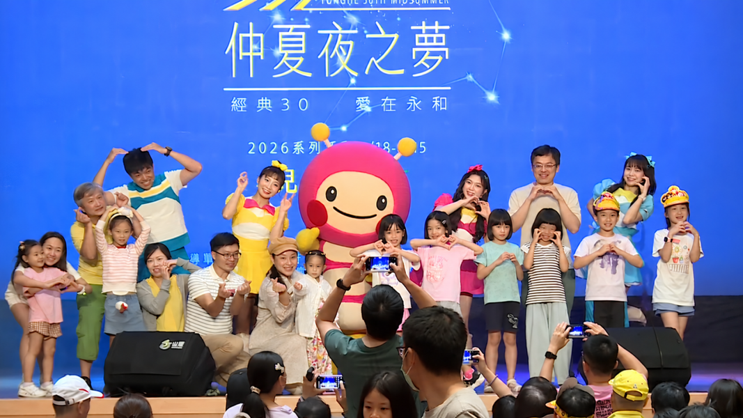 ▲永和仲夏夜之夢|多元藝文演出點亮夏夜,共享歡聚時光。(圖/新北市政府民政局)