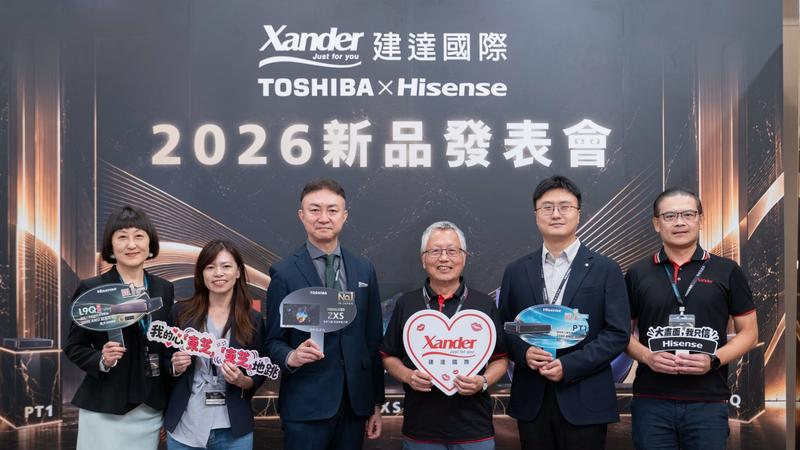 TOSHIBA TV 與 Hisense 新品發表會盛大登場,總代理建達國際特別邀請 TOSHIBA 事業部市場經理大埜淳一(左3)、Hisense 原廠銷售總監 Laura(左1)及銷售經理 Mipper(右2)親臨現場,分享新品核心技術與市場競爭優勢。活動吸引眾多經銷通路夥伴共襄盛舉,現場貴賓雲集,展現品牌深耕台灣市場的實力與布局。(圖:建達國際提供)