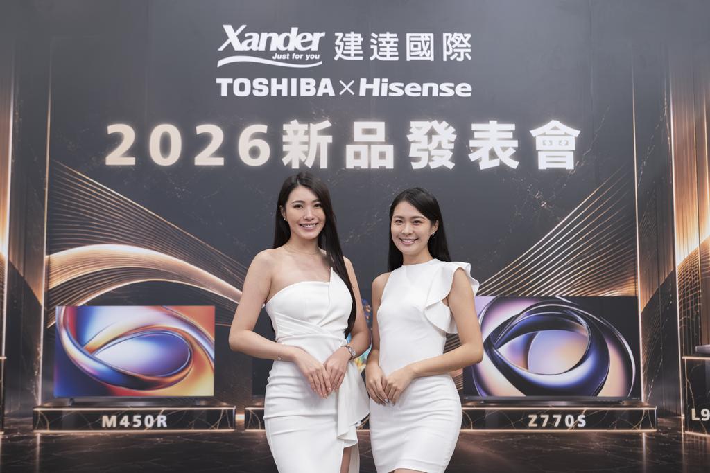 TOSHIBA TV 與 Hisense 雷射投影機台灣總代理建達國際盛大舉辦「2026 新品發表會」,攜手兩大國際影音品牌,展示全新旗艦產品與創新影音技術,展現深耕台灣市場、持續拓展高階影音產品布局的決心。(圖/建達國際提供)