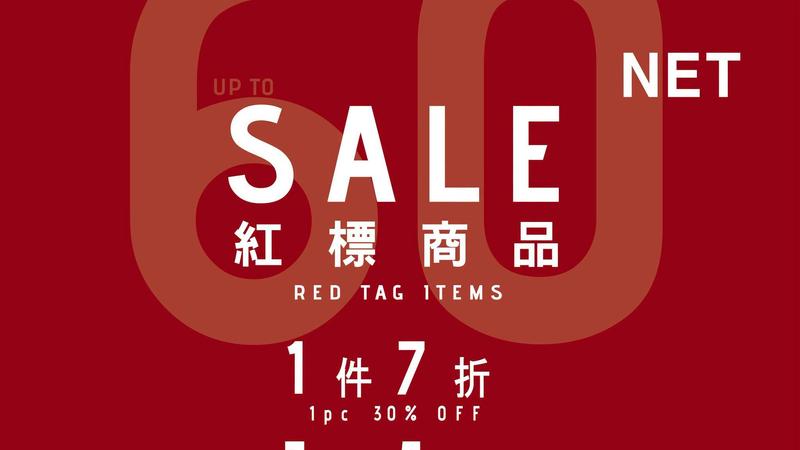 NET紅標特價下殺4折。(圖/翻攝自NET臉書)