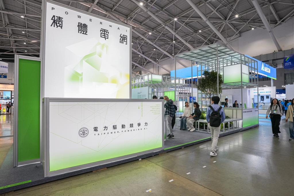 因應半導體與AI產業快速發展，台電推出「積體電網」特展，一覽未來十年電力發展藍圖。於南港展覽1館4樓M0519a攤位展出至10月16日（每日10-17時，16日10-16時）。（圖／台電提供）