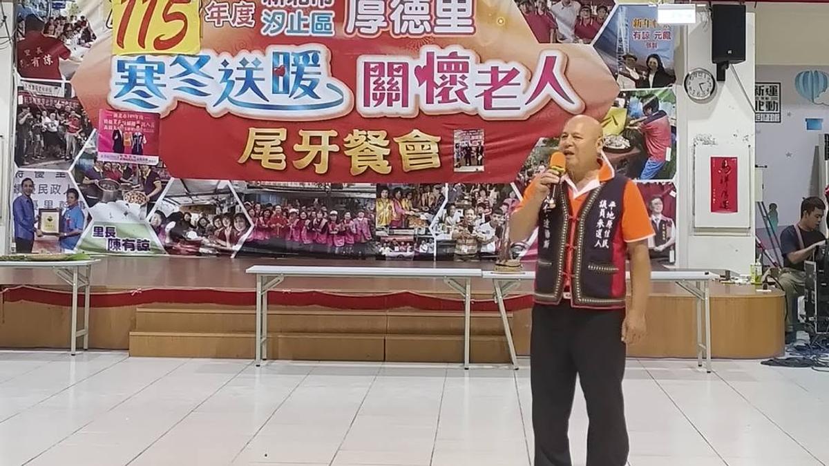 涉辦桌請客賄選 前新北議員忠仁達祿斯8萬元交保