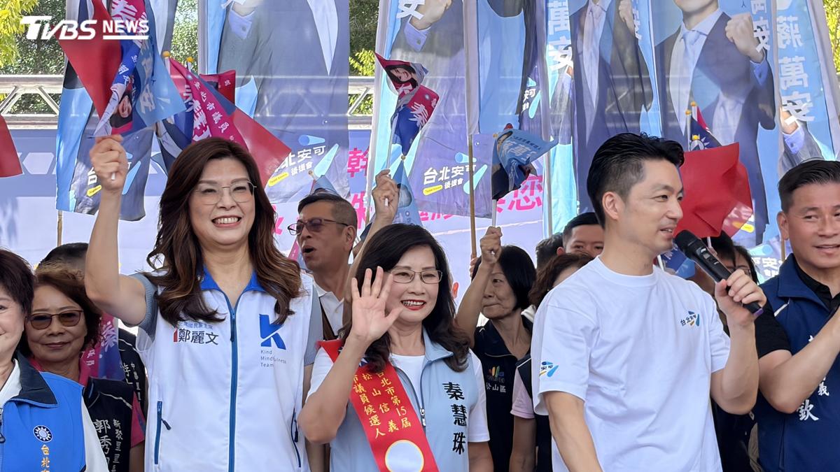 鄭麗文同台蔣萬安!怒「台北不能淪毒都」:出現了一道道亂流