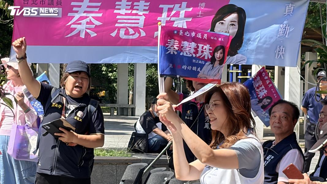 北市議員參選人秦慧珠競選總部成立大會,蔣萬安、鄭麗文出席站台。(圖/傅乙珮攝)