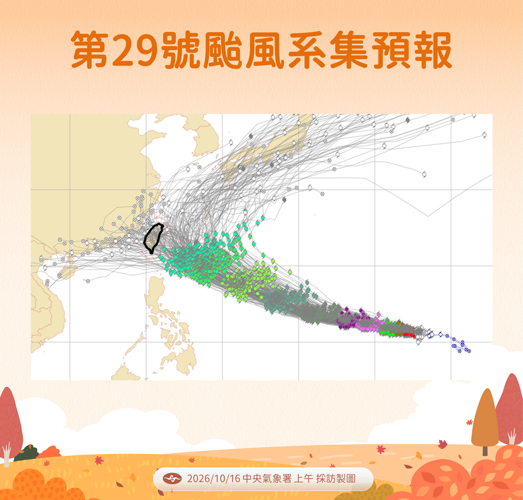 薔琵颱風系集預報。（圖／中央氣象署）