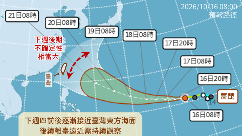 薔琵颱風潛勢路徑圖。(圖/中央氣象署)