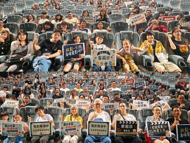 台灣順豐於全台展開 10 場電影日活動，超過千名同仁及家屬共同參與，共度美好暑假時光。（圖／台灣順豐提供）