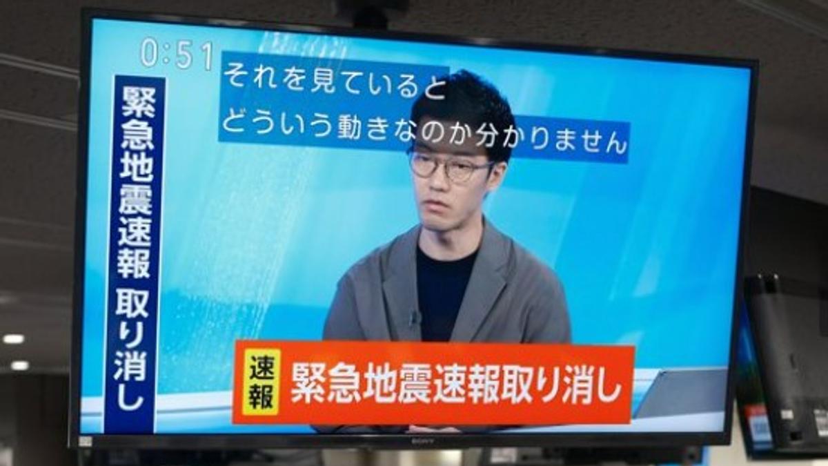 全日本嚇壞!日氣象廳發「規模9.9強震」又撤回 將開記者會說明