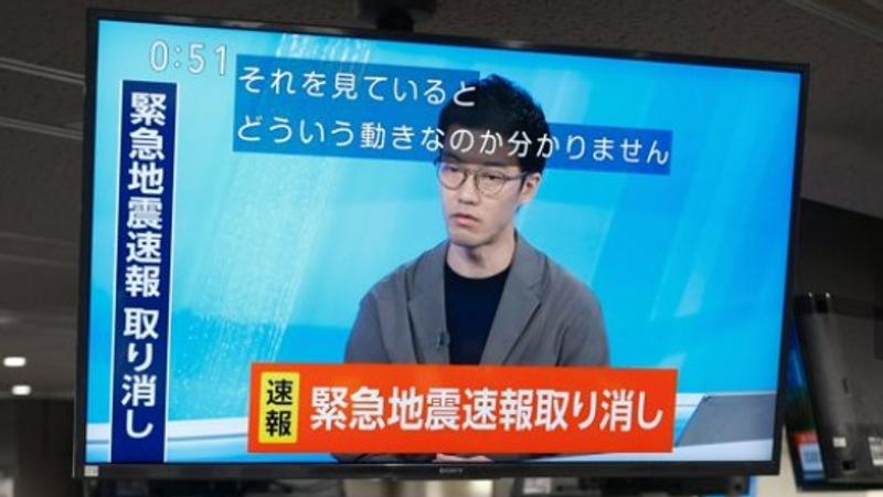 日本氣象廳誤發「規模9.9強震」的地震速報,8分鐘後緊急撤回。(圖/翻攝 朝日新聞)