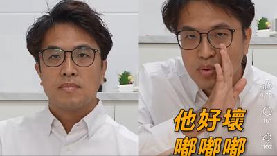 沈伯洋終於會了!大唱「她很壞!嘟嘟嘟」 網驚:我看了什麼