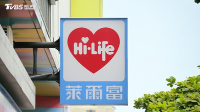 萊爾富隱藏好康!繳費「免費換茶葉蛋、鮮乳」 繳停車費一次領2顆
