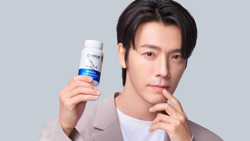 SUPER JUNIOR成員李東海擔任大研生醫年度品牌代言人。(圖/大研生醫提供)