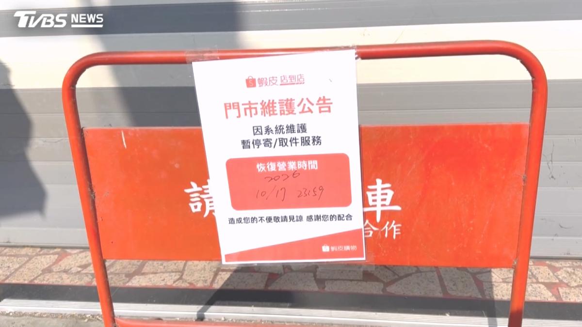 蝦皮智取店又遭竊!雙賊砂輪機破壞繳費機 警鎖定一男一女