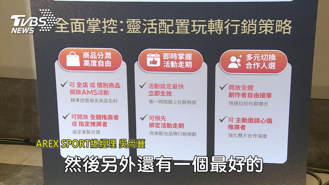 (圖/TVBS)