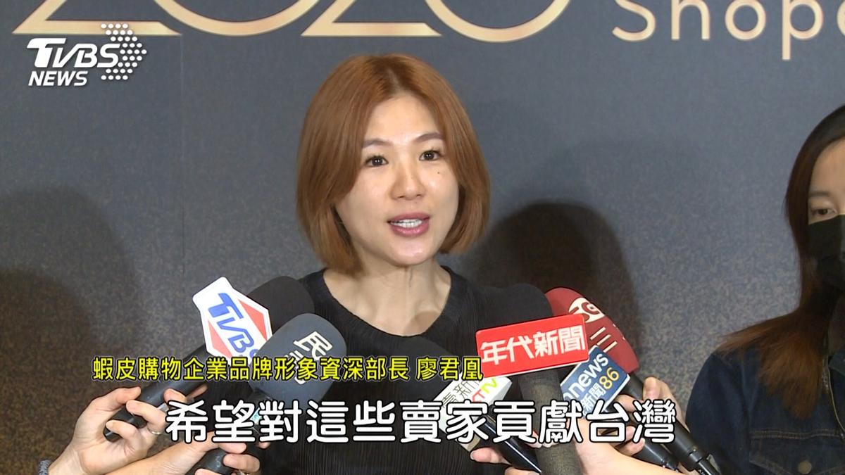 蝦皮金選獎揭曉 52位賣家獲獎展現實力