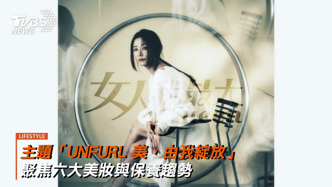 (圖/TVBS)