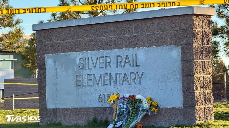 美國銀鐵小學(Silver Rail Elementary School)15日發生重大槍擊案(圖/達志影像美聯社)